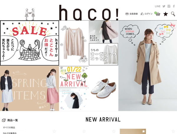 株式会社フェリシモ