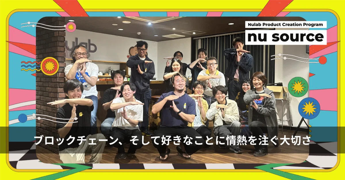 ニュース | 合同会社 暗号屋 ブロックチェーン技術に特化した