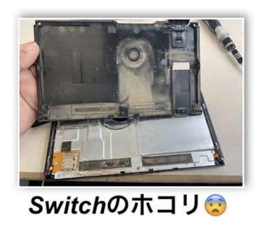 Switchの中は意外と汚れてる❓❓