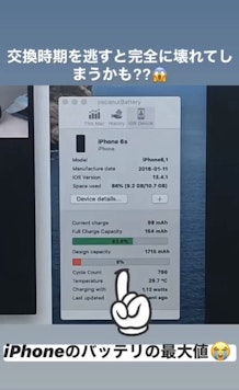 バッテリーの"無料診断"しています😆