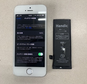 iPhoneSE初代も修理出来ちゃいます💪