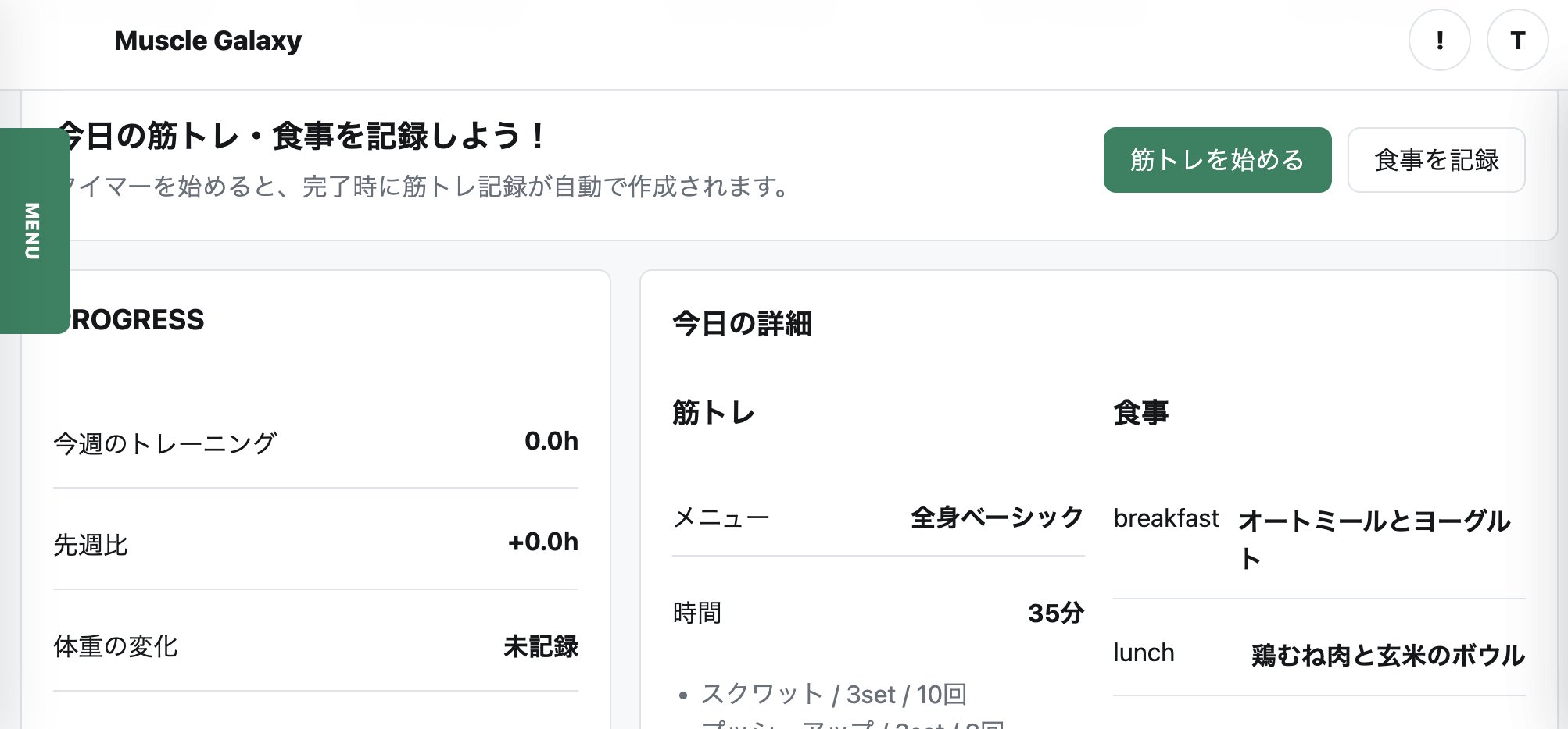 <我々の作品>