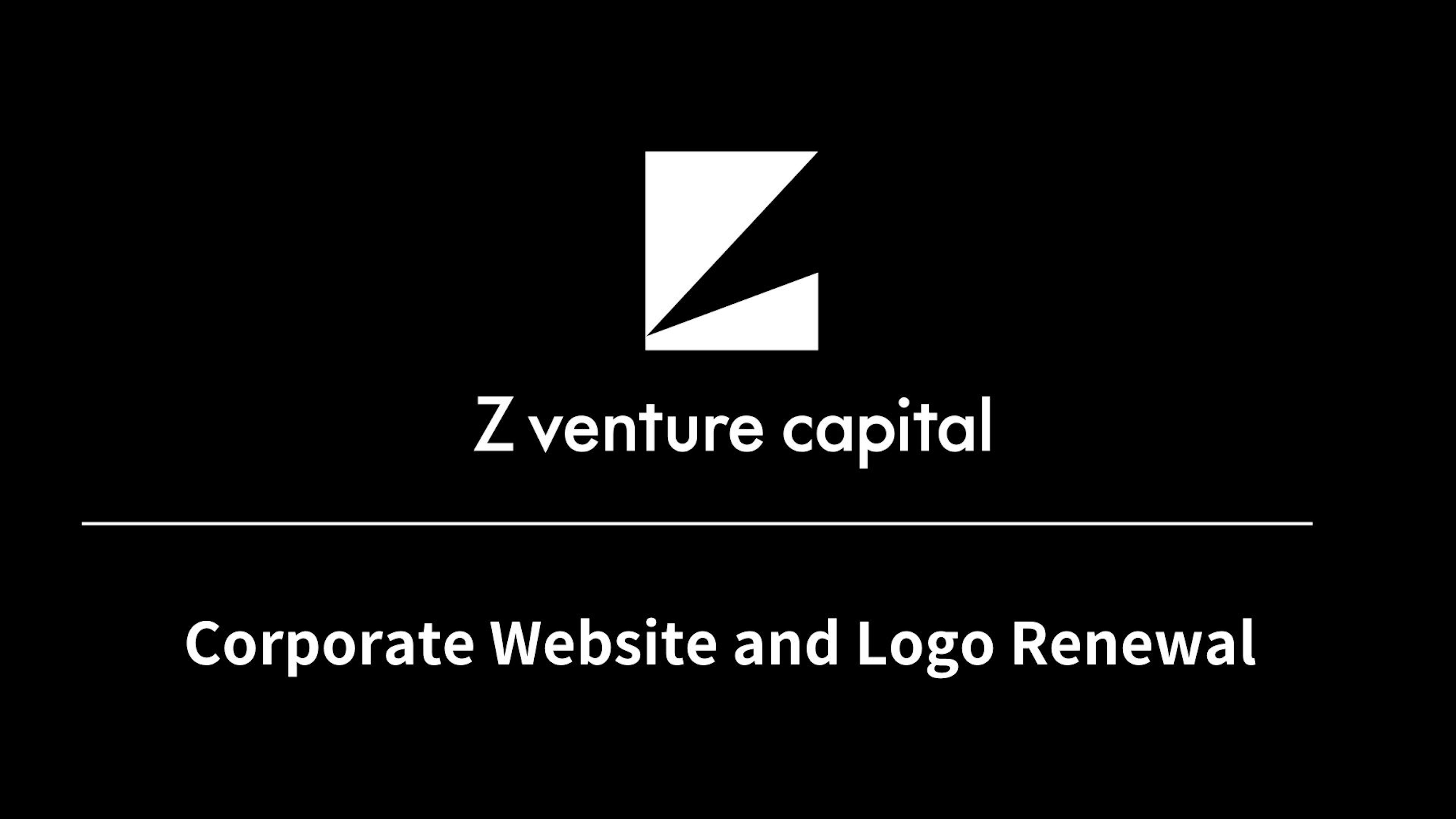 Z Venture Capital、コーポレートサイト・ロゴリニューアルのお知らせ