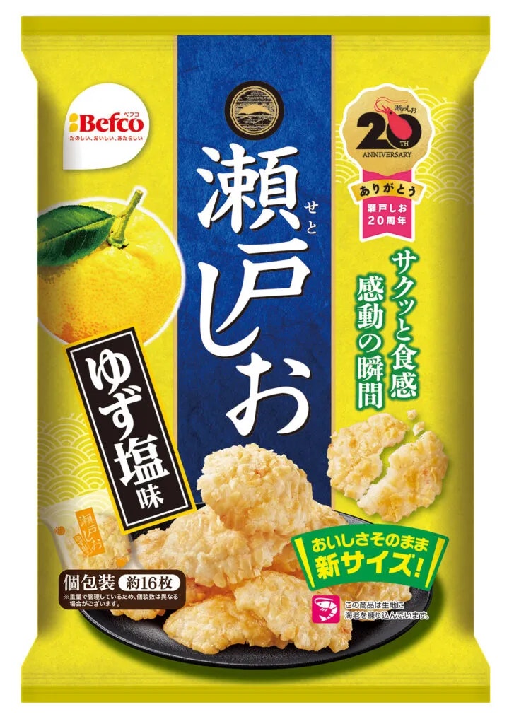 Go to Seto Shio-age Rice Cracker <Yuzu Salt> product page