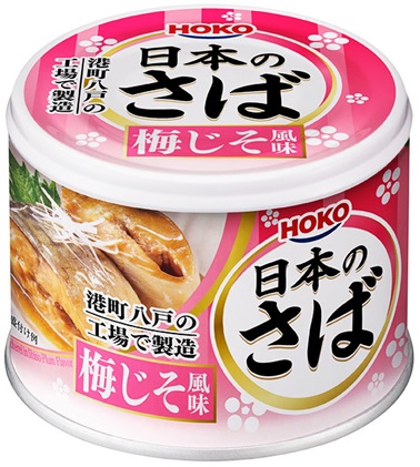 Canned Mackerel with Umejiso flavor