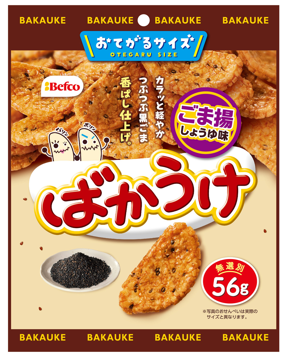 Bakauke Rice Cracker <Fried Sesame & Soy Sauce>
