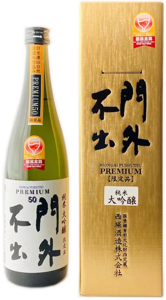 Daiginjo Sake in an Elegant Gift Box