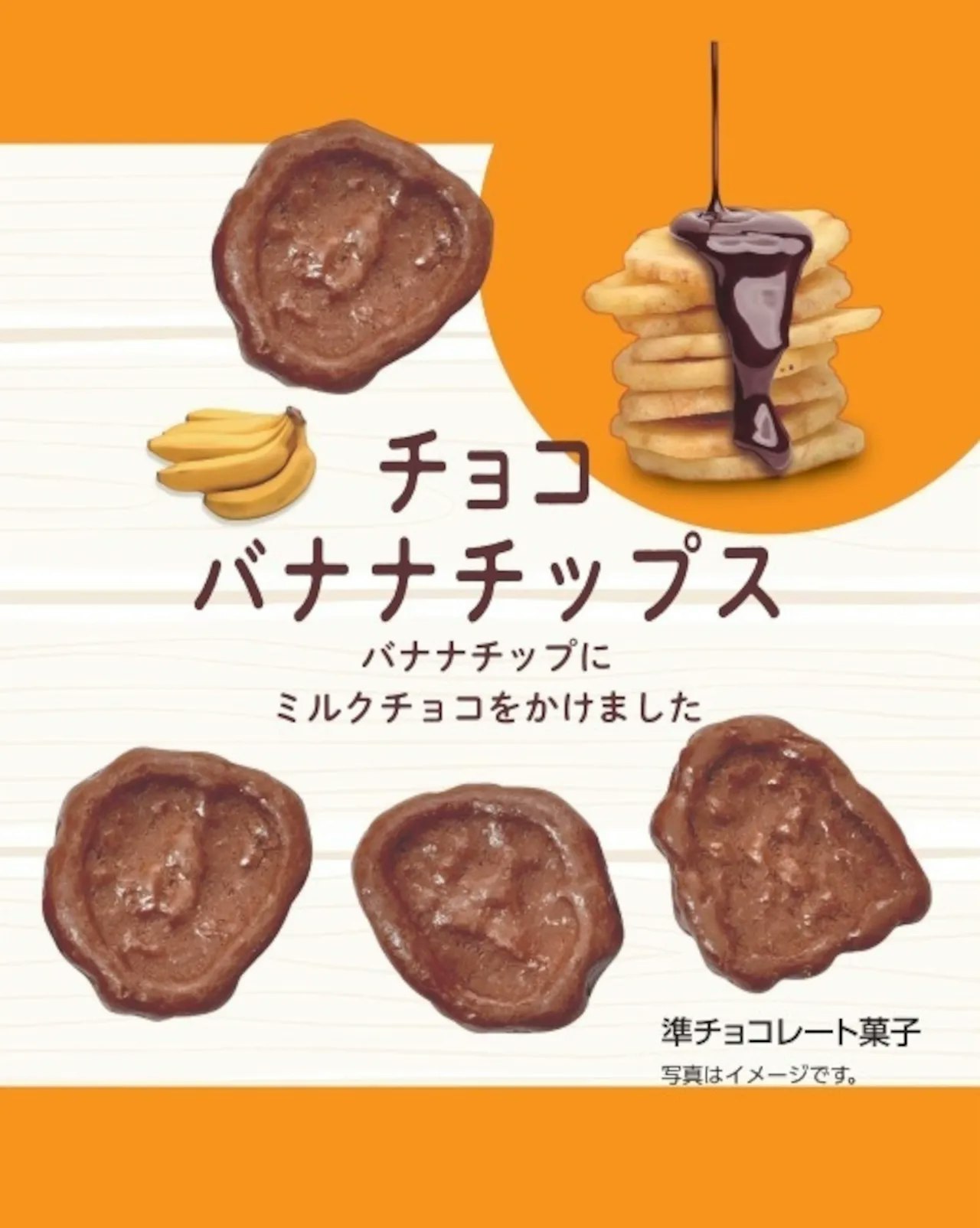 go to Chocolate Banana Chips page