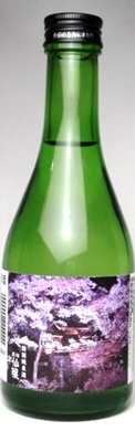 黒松仙醸　特別純米酒　桜ラベル 300ml 16度