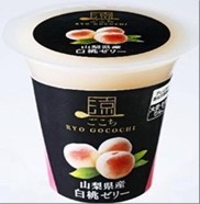 Ryo Gocochi Yamanashi White Peach Jelly
