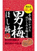 Otoko Ume Dried Plum (Seed Less)