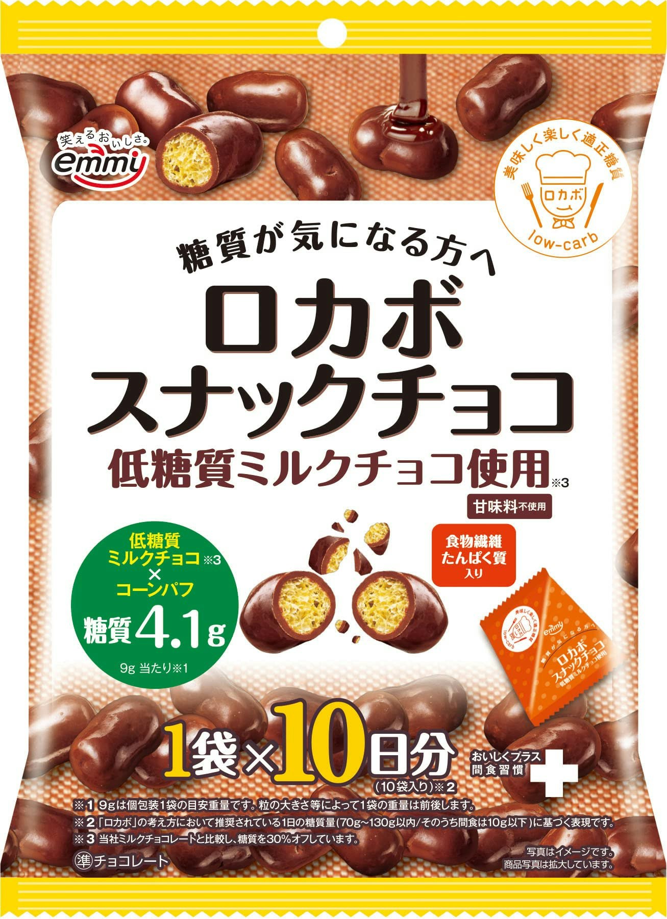 4. A Healthier Chocolate Snack ② – Low-Carb Chocolate Snack