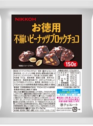 Peanut Block Chocolate Irregular Size Value Pack