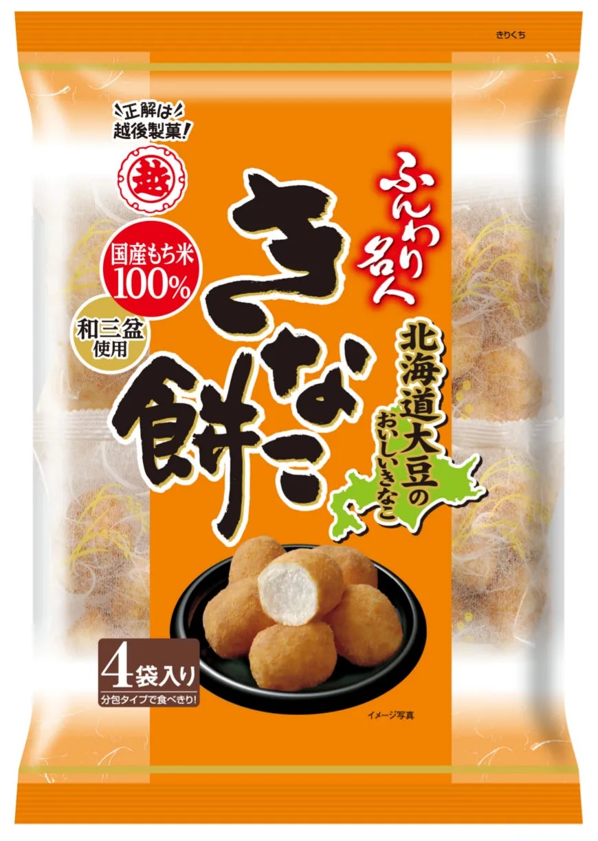 Funwari Meijin Fluffy Rice Cracker <Kuromitsu Kinako Mochi>