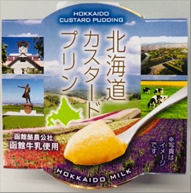 Hokkaido Custard Pudding