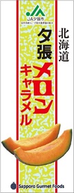 Yubari Melon Caramel 125g 
