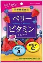 Berry Vitamin Candy