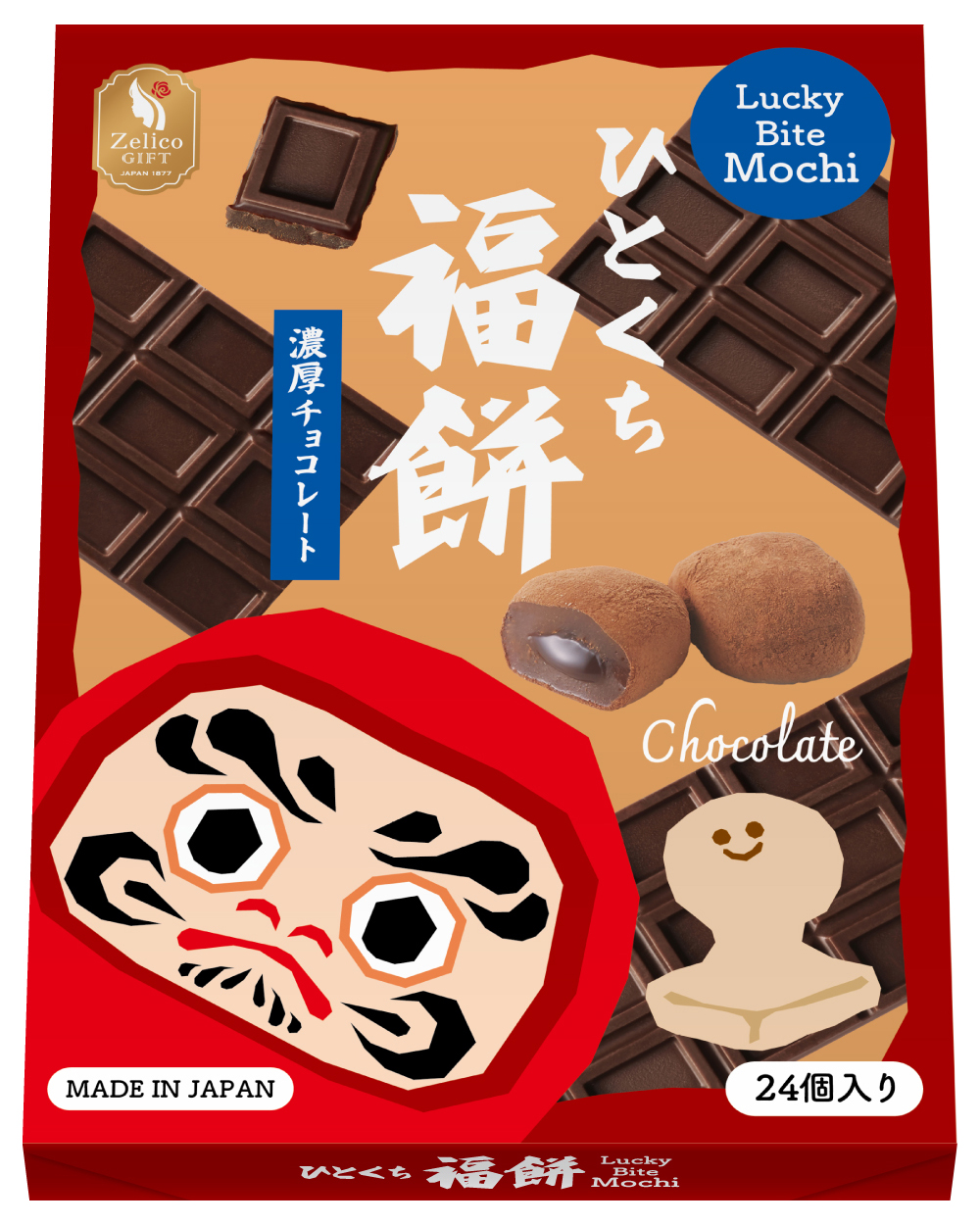 アクセサリー MOCHI Love & Love - Assorted Fruit Mochi 195g | Haisue