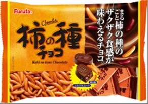 Kaki no Tane Chocolate 165g