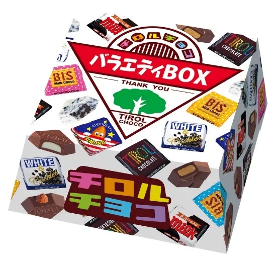 go to TIROL Chocolate Variety Box pages