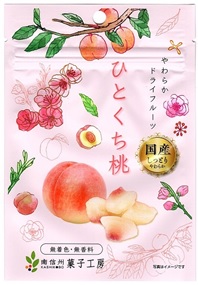 Bite-size Soft Dried Peach