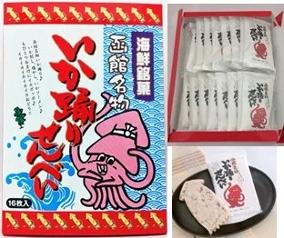 go to Hakodate Squid Cracker page
