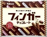 Finger Chocolate Cookie 106g