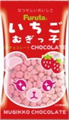 Strawberry Mugikko Chocolate