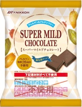 Allergen-free Chocolate Super Mild