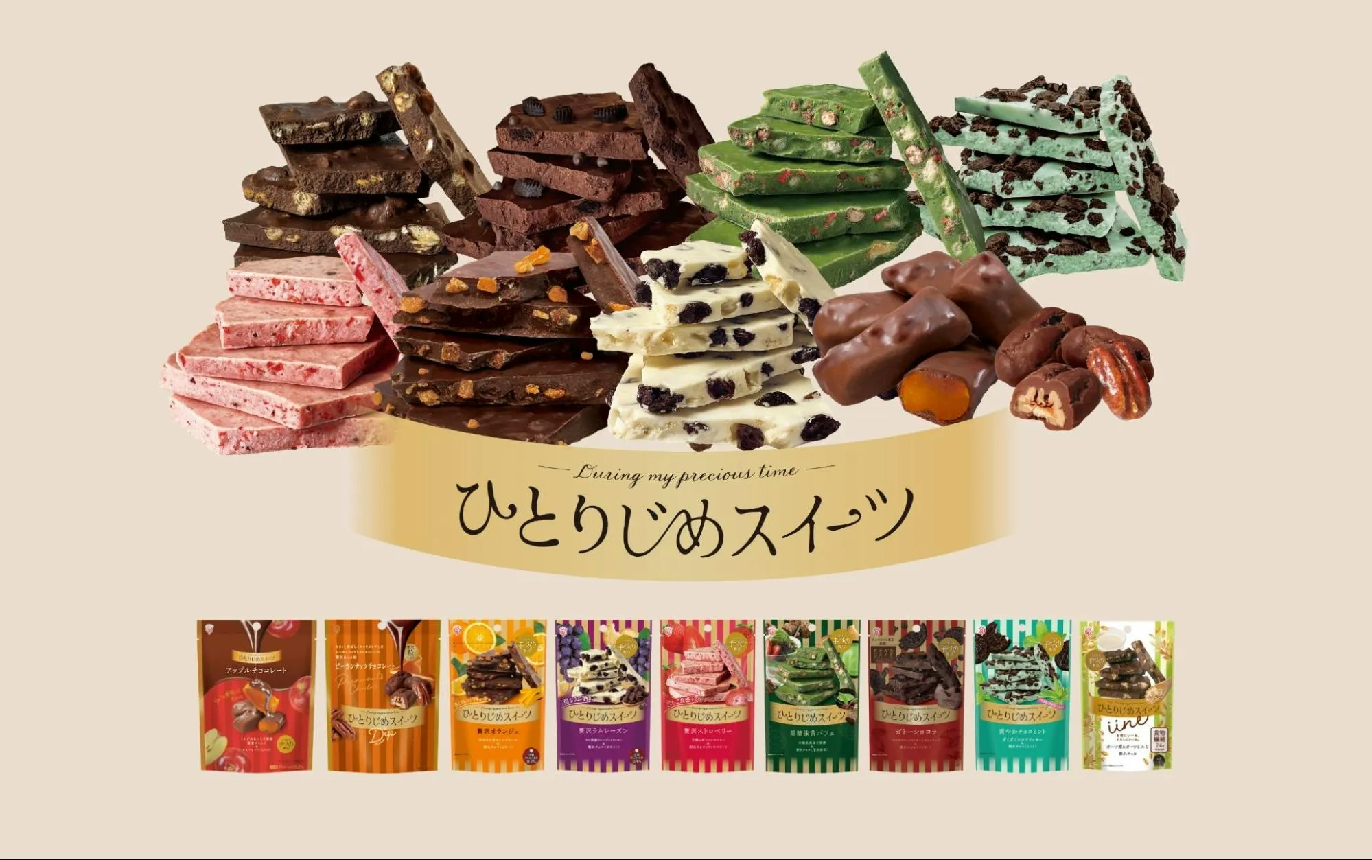 go to Hitorijime Sweets pages