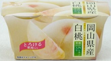 Ohgon no Kajitsu Okayama White Peach Jelly 2P