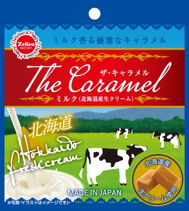 The Caramel (Milk)