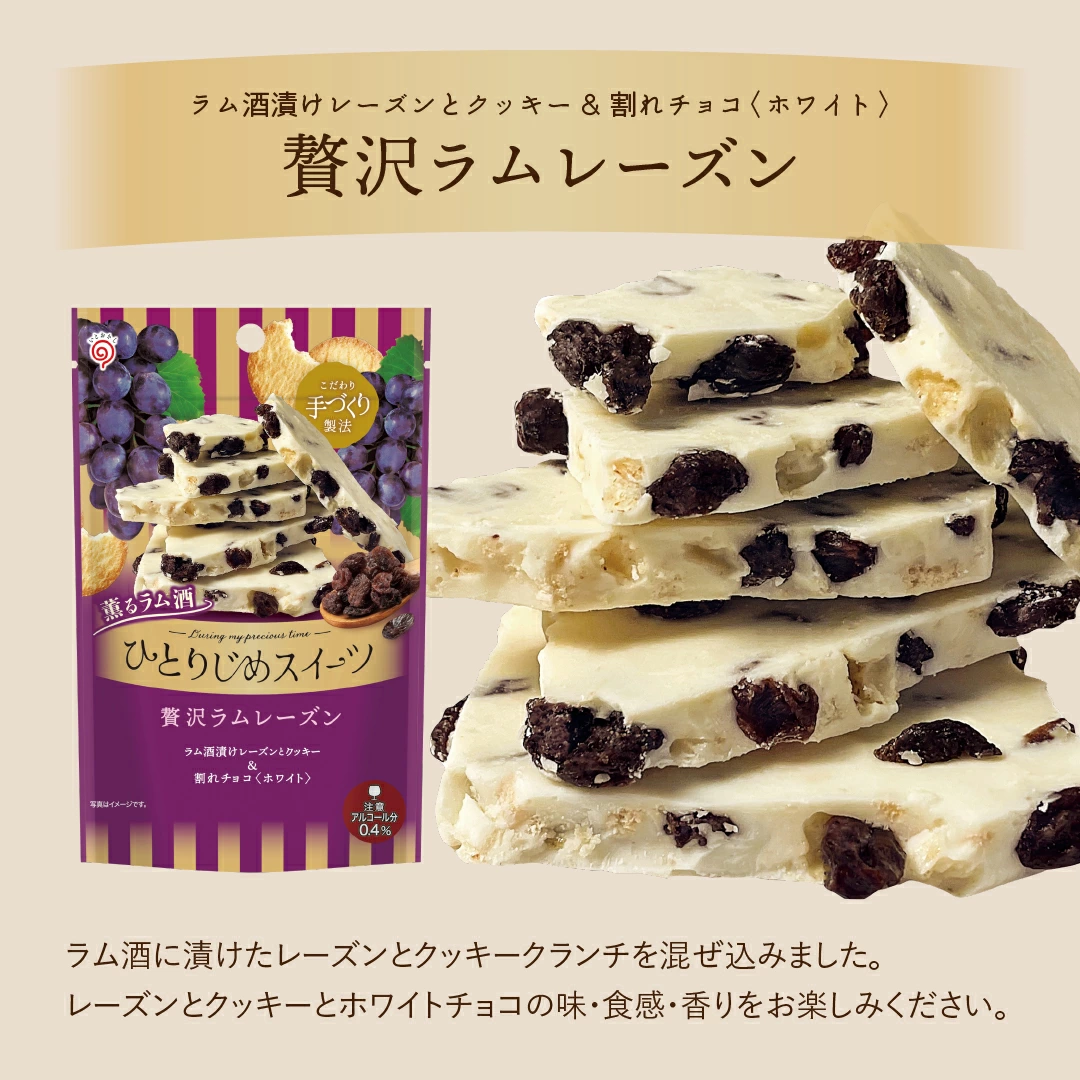 商品一覧 | Zelico