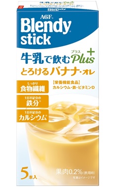 Blendy Stick <Banana au lait> 5P