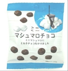 Mini Marshmallow Chocolate 32g