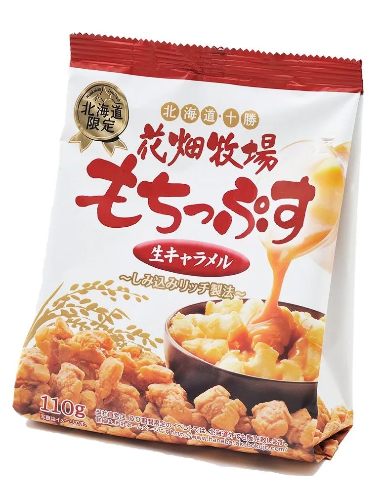 go to Mochippusu Nama Caramel pages