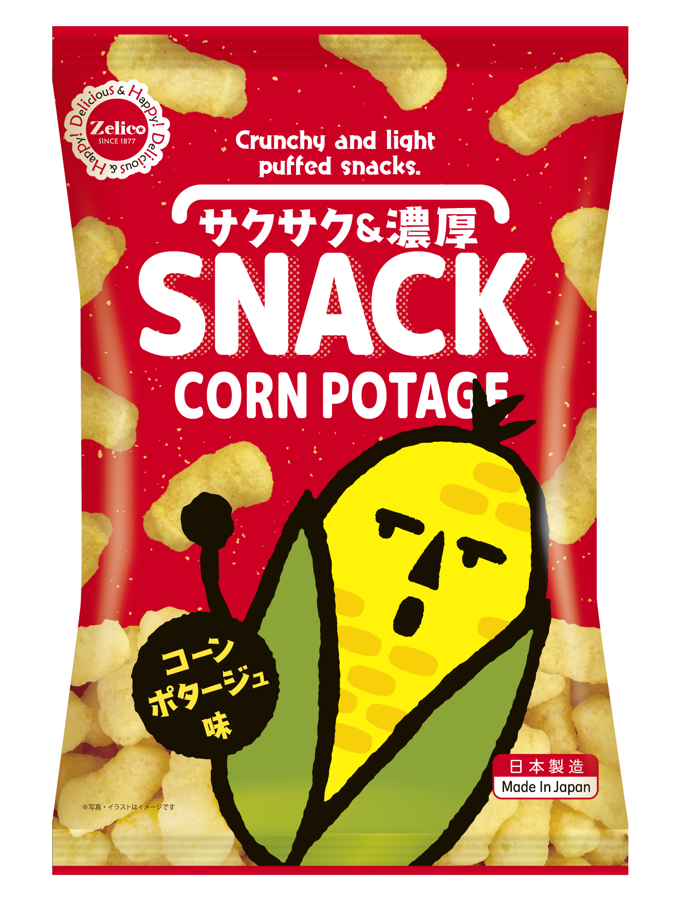 コーンポタージュスナック、チーズスナック | 商品詳細 | Zelico