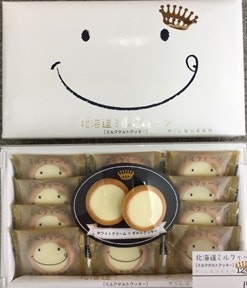 Hokkaido Milqueen Milk Tart