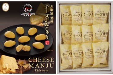 1.Hokkaido Rich taste Cheese Manju