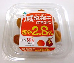 Umeboshi Honey flavor <Low Salt>