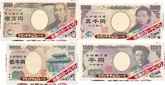 go to Chocolate with Money Card pages