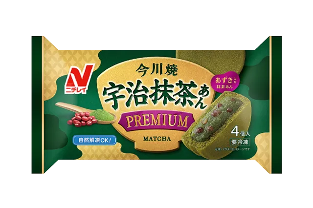 Matcha-Based Items Welcome Worldwide
