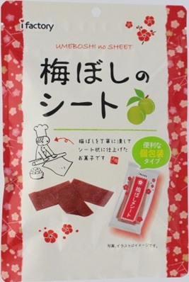 Umeboshi Sheet Candy (Individual package type)