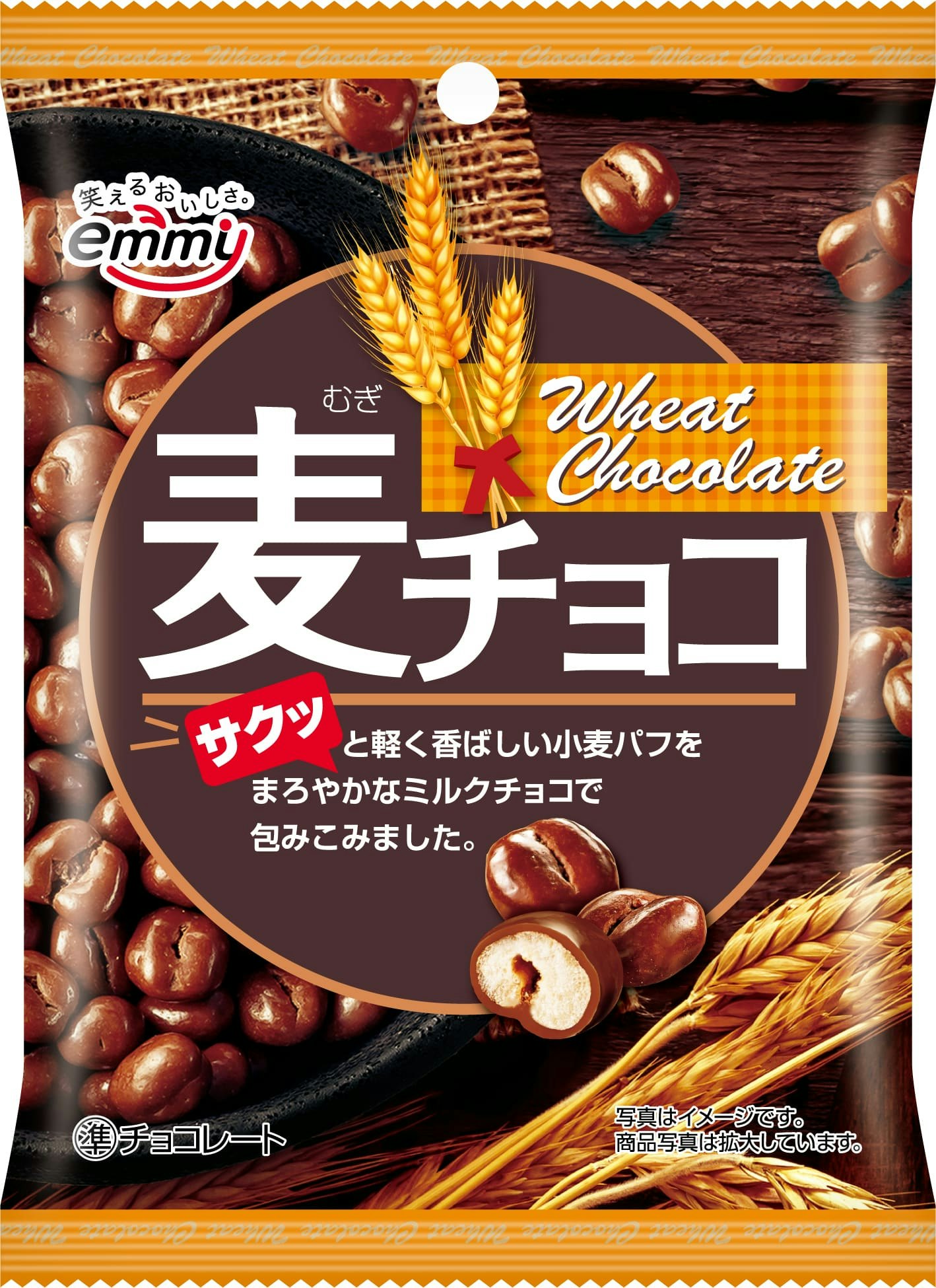 3. A Healthier Chocolate Snack ① – Mugi Chocolate