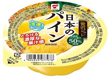 Rich Taste Jelly Japanese Pineapple
