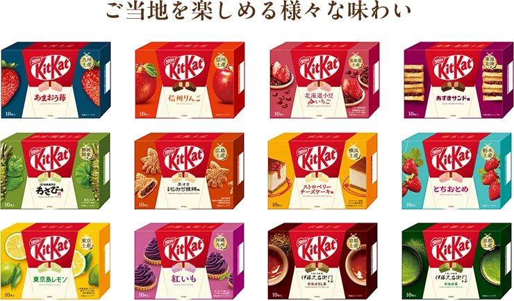 kit kat flavors