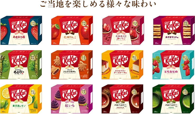 KitKat Flavors