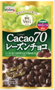 Kajitsu Veil Cacao70 Raisin Chcolate 35g