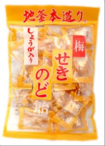 Ume Cough Drop with Ginger