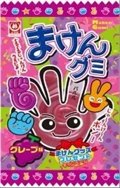 go to Maken Gummy page